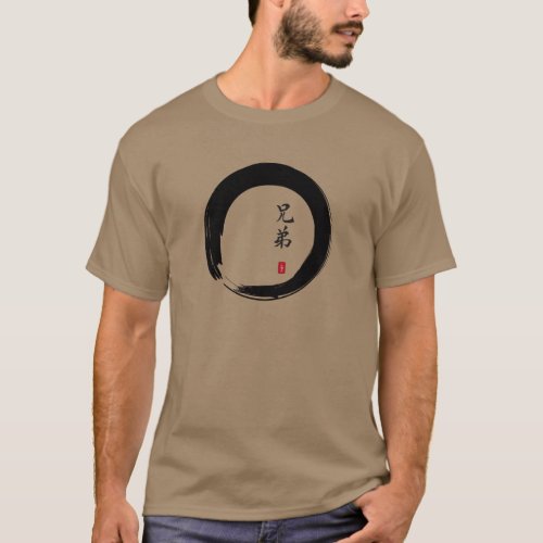 Enso Circle and Brother Calligraphy T_Shirt