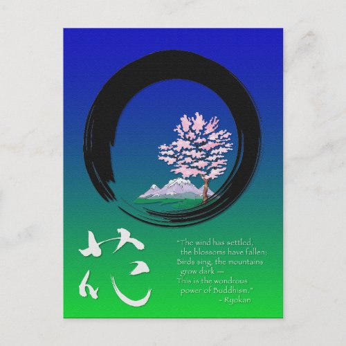 Enso circle and Zen wisdom by Ryokan Postcard