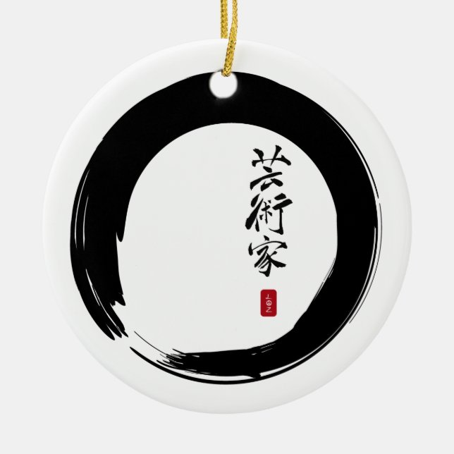 Enso Circle with Calligraphy for Artist Ceramic Ornament (Front)