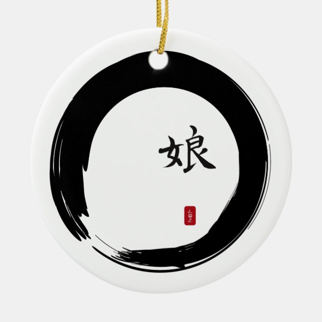 Enso Circle with Symbol for Daughter Ceramic Ornament (Front)