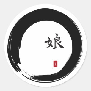 Enso Circle with Symbol for Daughter Classic Round Sticker