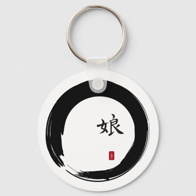 Enso Circle with Symbol for Daughter Keychain (Front)