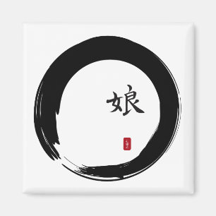 Enso Circle with Symbol for Daughter Magnet