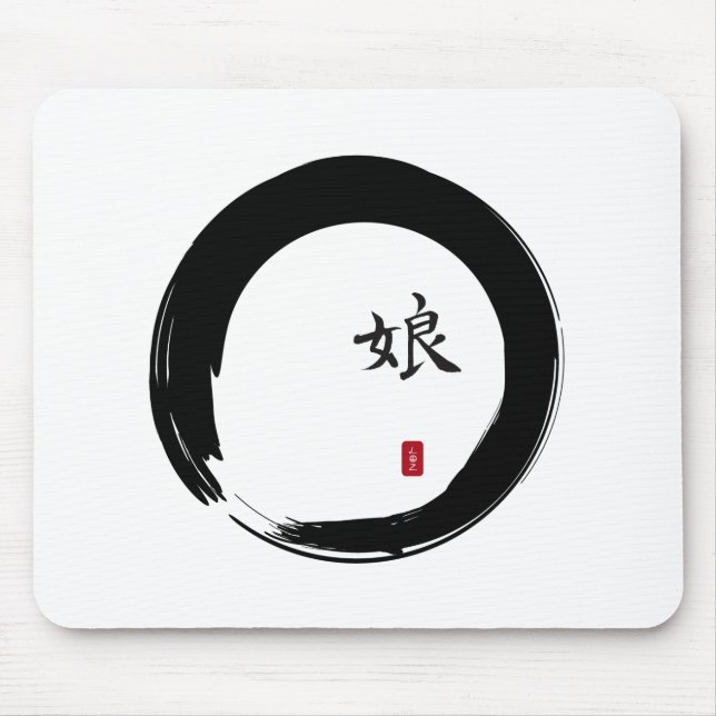 Enso Circle with Symbol for Daughter Mouse Pad (Front)