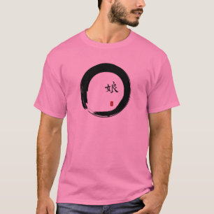 Enso Circle with Symbol for Daughter T-Shirt