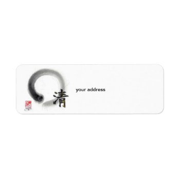 Enso  Clarity Within Life's Veil Label by Zen_Ink at Zazzle