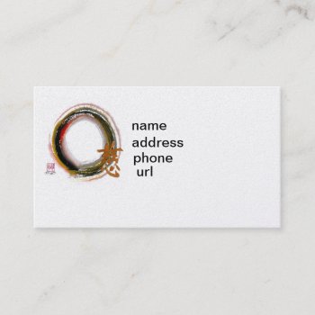 Enso - Compassion Business Card by Zen_Ink at Zazzle