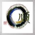 Enso, Gentleness Poster at Zazzle