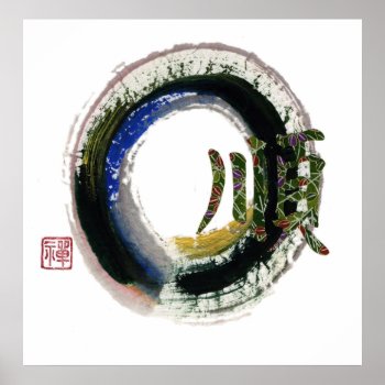 Enso  Gentleness Poster by Zen_Ink at Zazzle
