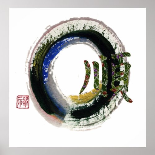 Enso Gentleness Poster