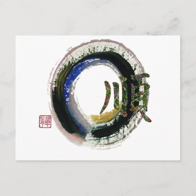 Enso - Kanji character for Gentleness, Sumi-e Postcard (Front)