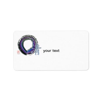 Enso - Silver Clarity Label by Zen_Ink at Zazzle