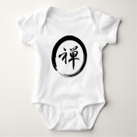 Enso Symbol with Zen Symbol