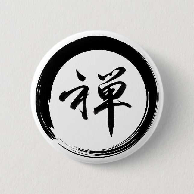 Enso Symbol with Zen Symbol Button (Front)