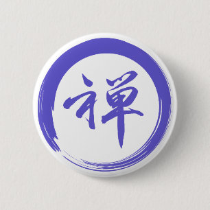 Enso Symbol with Zen Symbol Button