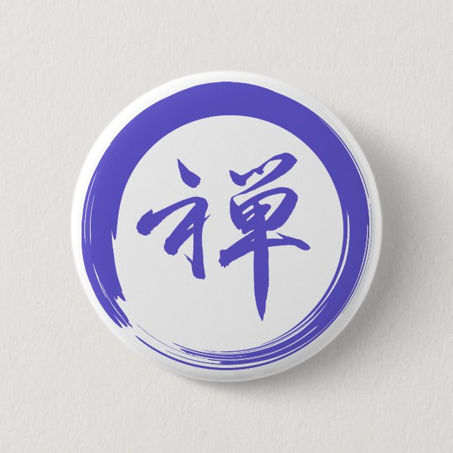 Enso Symbol with Zen Symbol Button (Front)