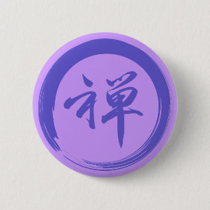 Enso Symbol with Zen Symbol Button