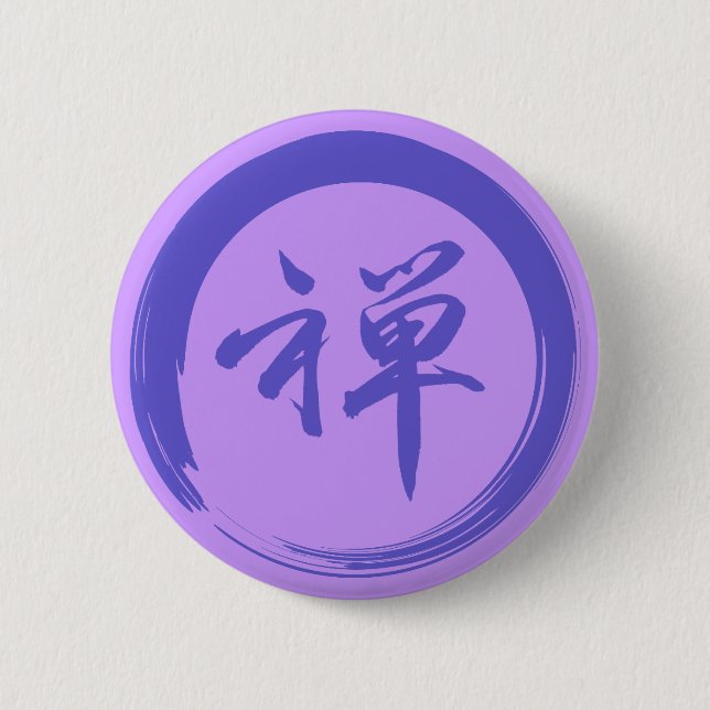 Enso Symbol with Zen Symbol Button (Front)