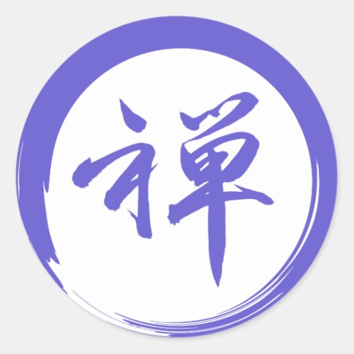 Enso Symbol with Zen Symbol Classic Round Sticker