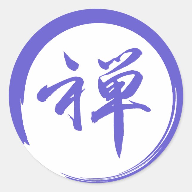 Enso Symbol with Zen Symbol Classic Round Sticker (Front)