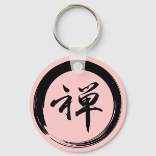 Enso Symbol with Zen Symbol Keychain