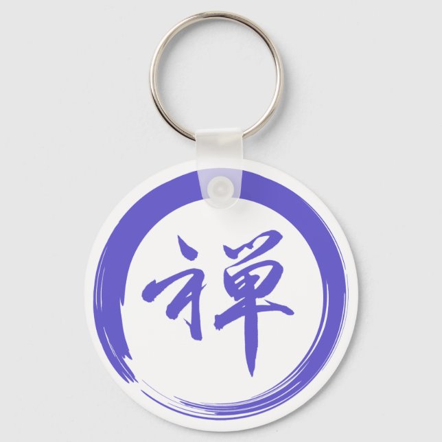 Enso Symbol with Zen Symbol Keychain (Front)
