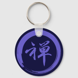 Enso Symbol with Zen Symbol Keychain