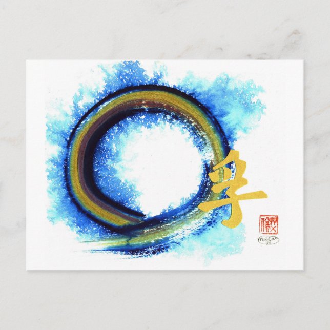 Enso, Truth on the Edge of Center Postcard (Front)