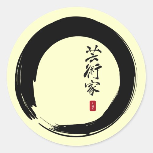 Enso with Japanese for Artist Classic Round Sticker