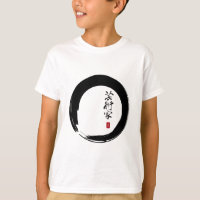 Enso with Japanese for "Artist"