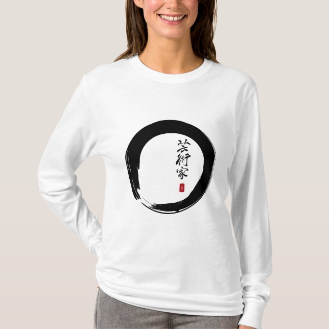 Enso with Japanese for "Artist" T-Shirt (Front)