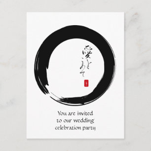 Enso with Japanese text for "with love" Invitation