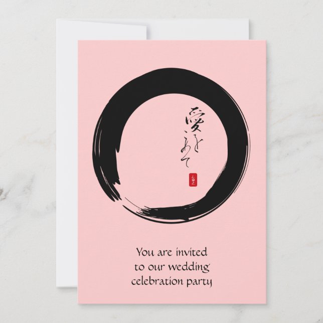 Enso with Japanese text for "with love" Invitation (Front)