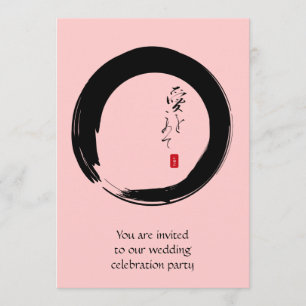 Enso with Japanese text for "with love" Invitation