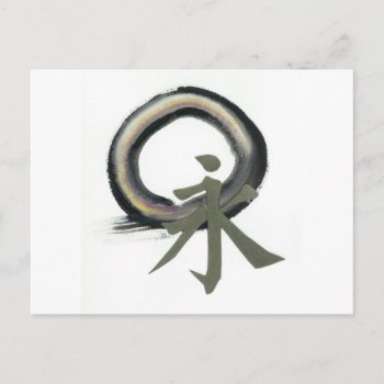 Enso With Kanji Meaning Forever Postcard by Zen_Ink at Zazzle