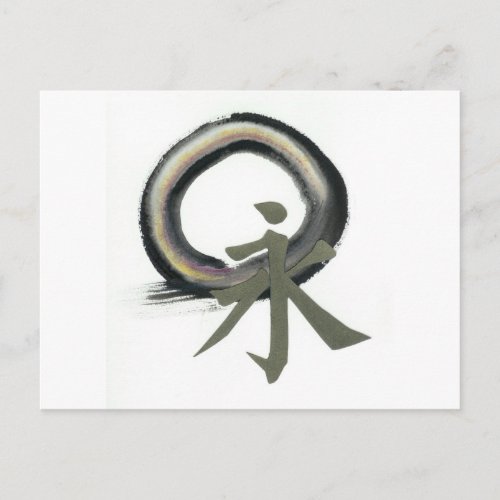 Enso with Kanji meaning Forever Postcard