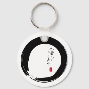 Enso with "With Love" kanji text Keychain