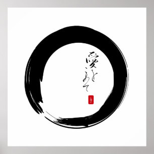 Enso with "With Love" kanji text Poster