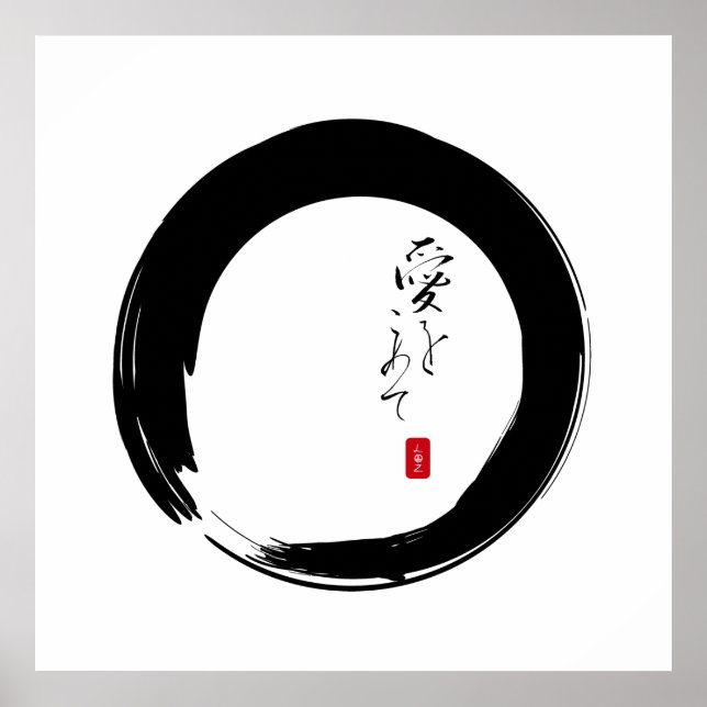 Enso with "With Love" kanji text Poster (Front)
