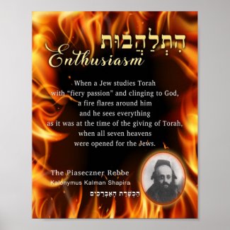 Enthusiasm Quote by Piaseczner Rebbe Shapira Class