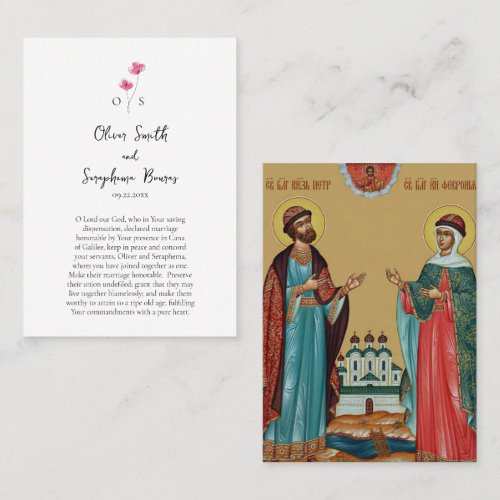 Entwined Watercolor Flowers Wedding Prayer Card