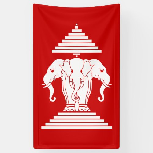Erawan Three Headed Elephant Lao  Laos Flag Banner