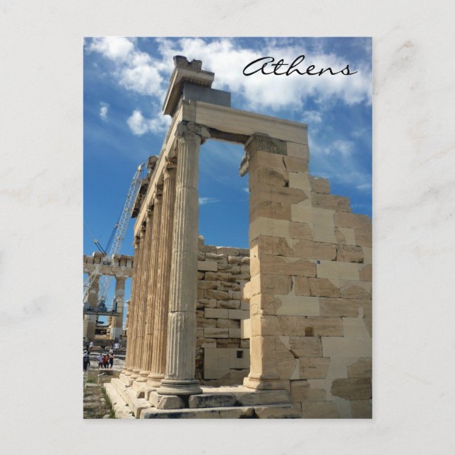 erechtheum side postcard (Front)