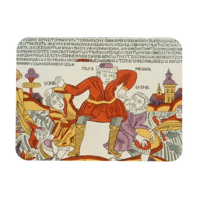 Erema and Thomas - the Song of Two Unhappy Brother Magnet (Horizontal)