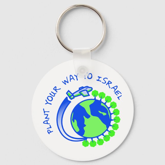 Eretz Israel Keychain (Front)