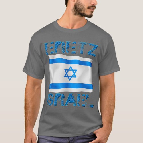Eretz Israel T_Shirt