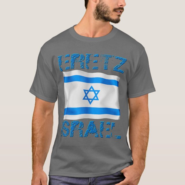 Eretz Israel T-Shirt (Front)