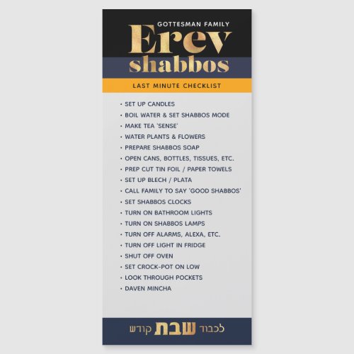 Erev Shabbos Checklist Magnetic Reminder