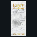 Erev Shabbos Checklist Marble Magnetic Reminder<br><div class="desc">Our Erev Shabbos Checklist Magnetic Reminder is an elegant, classy way to be sure that everything gets done with plenty of time to spare on Erev Shabbos! This is a great addition to your Shabbos-themed Mishloach basket. We never light shabbos candles before running down this handy list. Includes space for...</div>