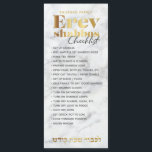Erev Shabbos Checklist Marble Magnetic Reminder<br><div class="desc">Our Erev Shabbos Checklist Magnetic Reminder is an elegant, classy way to be sure that everything gets done with plenty of time to spare on Erev Shabbos! This is a great addition to your Shabbos-themed Mishloach basket. We never light shabbos candles before running down this handy list. Includes space for...</div>